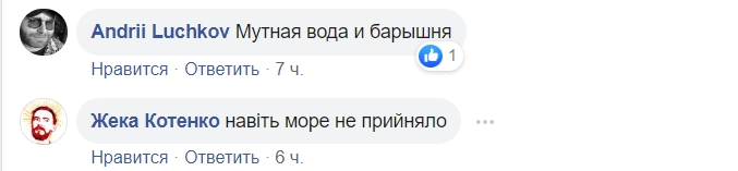 Савченко в зеленому платті зникла у морській безодні: з'явилося відео